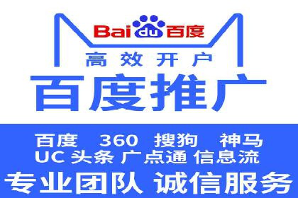 百度推广实战经验分享：案例精选