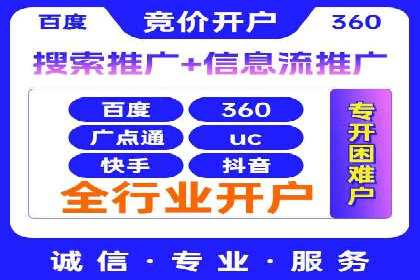 托管竞价SEM助力企业快速崛起