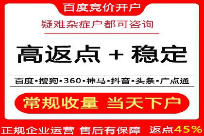 SEM托管服务案例效果对比