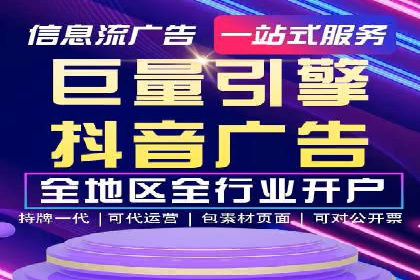 社交媒体信息流广告的创意与投放策略案例